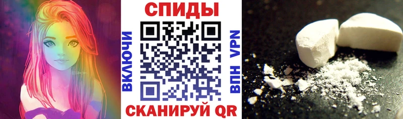 АМФ Розовый  купить наркотик  Поворино 