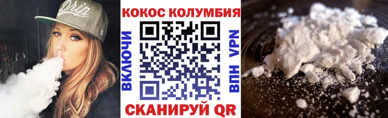 COCAIN Колумбийский  хочу наркоту  Поворино 