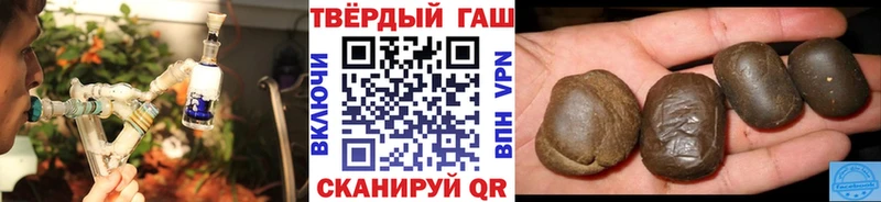 купить  цена  Поворино  ГАШ 40% ТГК 