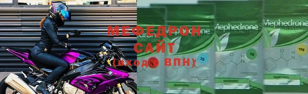первитин Усинск