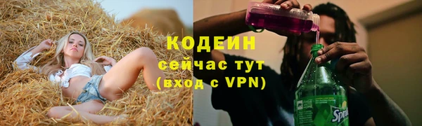 кокаин VHQ Усолье-Сибирское