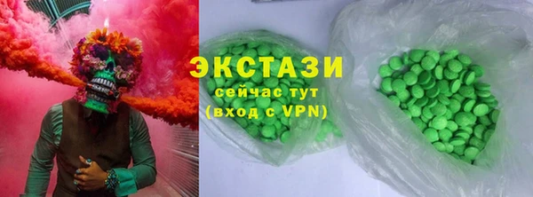 дистиллят марихуана Усмань