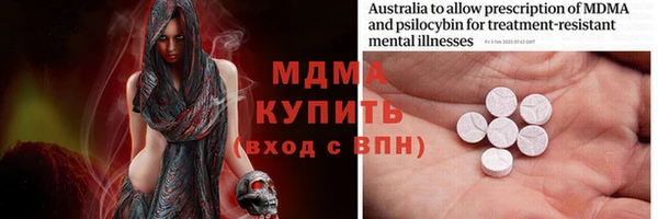 кокаин VHQ Усолье-Сибирское
