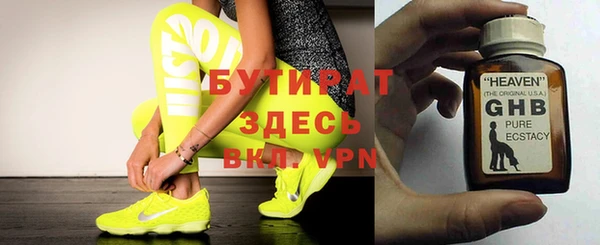 первитин Усинск