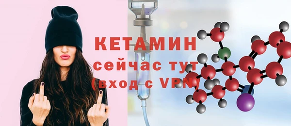 кокаин VHQ Усолье-Сибирское