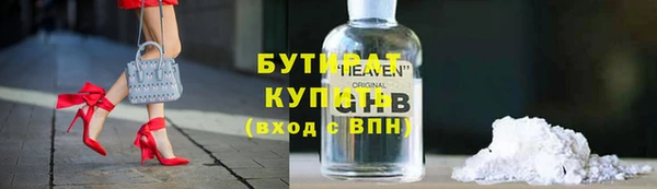 дистиллят марихуана Усмань