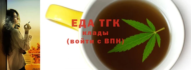 кокаин VHQ Усолье-Сибирское
