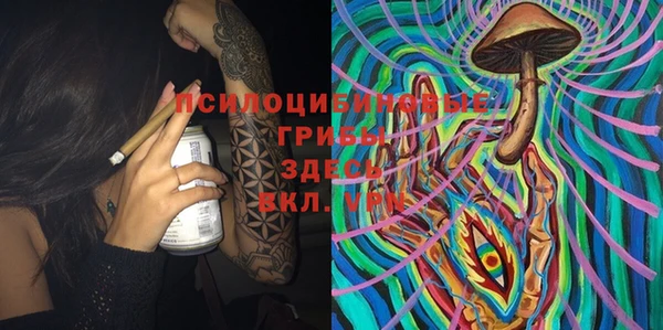 кокаин VHQ Усолье-Сибирское
