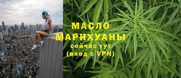 кокаин VHQ Усолье-Сибирское