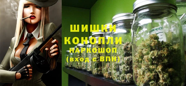 дистиллят марихуана Усмань