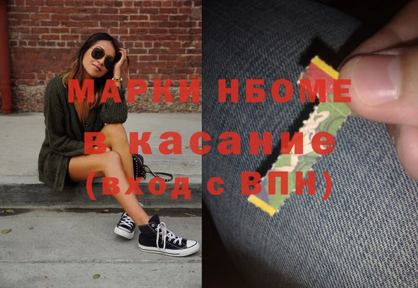 первитин Усинск