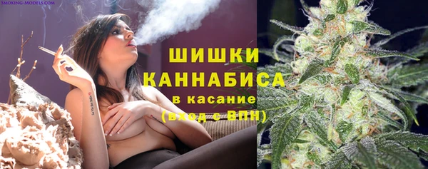 дистиллят марихуана Усмань