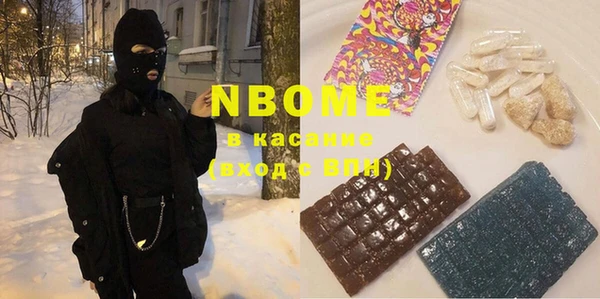 кокаин VHQ Усолье-Сибирское