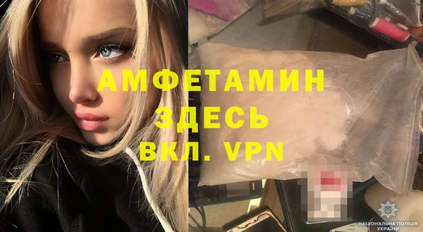 кокаин VHQ Усолье-Сибирское