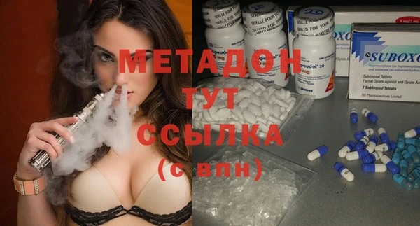 первитин Усинск