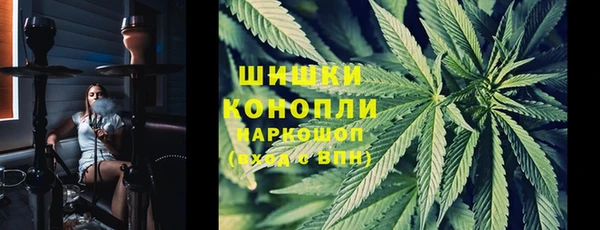 дистиллят марихуана Усмань