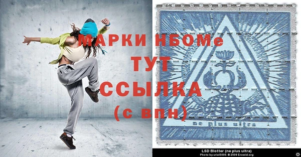 первитин Усинск