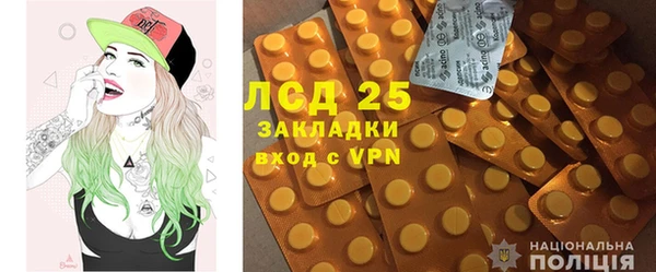 дистиллят марихуана Усмань