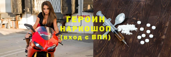 первитин Усинск