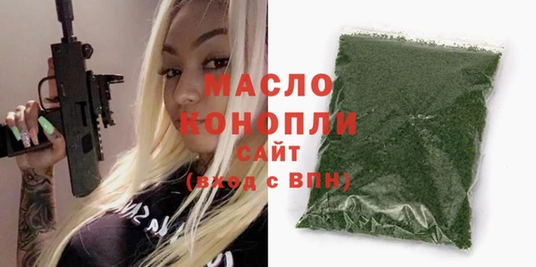 экстази Дмитровск