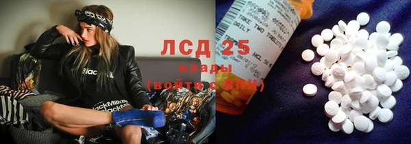 первитин Усинск