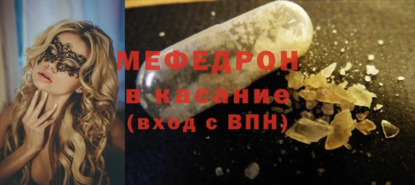 ГАЛЛЮЦИНОГЕННЫЕ ГРИБЫ Дмитров