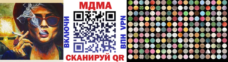 MDMA Molly  Поворино 