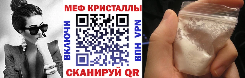 Мефедрон VHQ  Поворино 