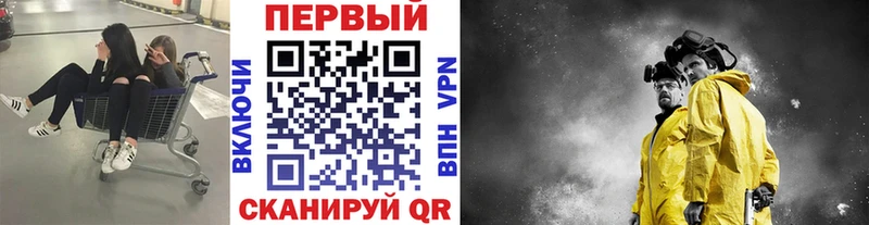 гидра ССЫЛКА  Поворино  Первитин мет 